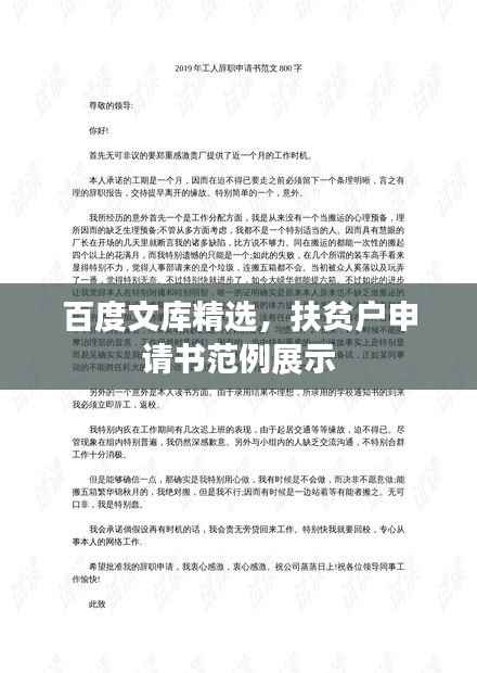小有成就 第2页