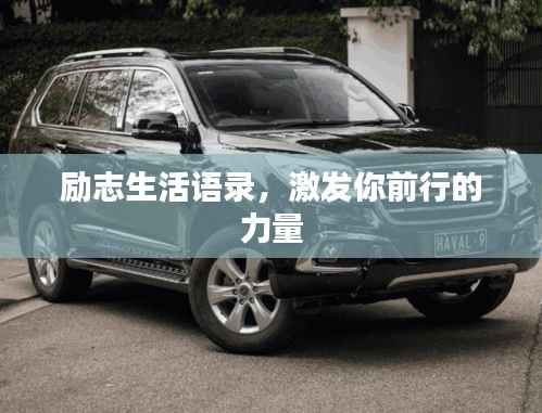 硕果仅存 第2页