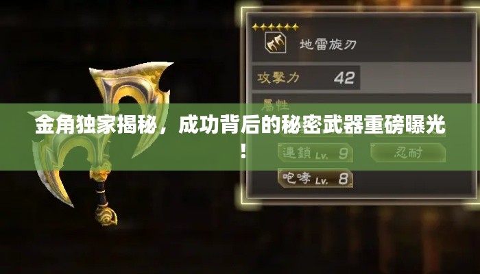 鸟为食亡 第2页