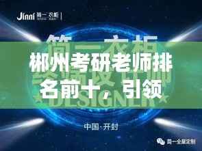 就地取材 第2页