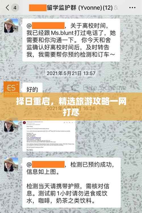 陈力就列 第2页