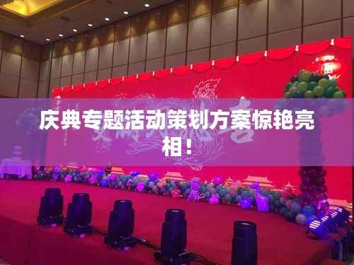 国色天姿 第2页
