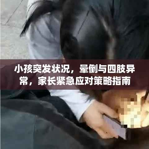 yizhiduxiu 第2页