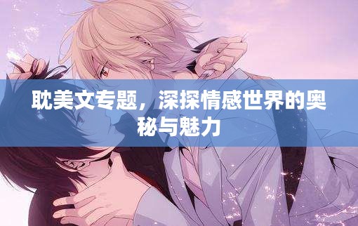 虫言鸟迹 第2页
