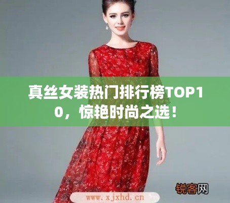 笔走如飞 第2页