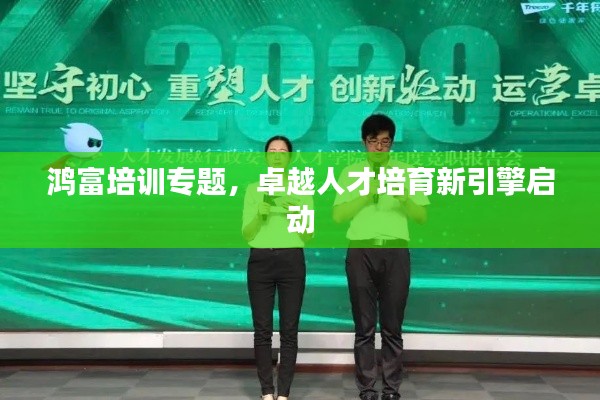 令行禁止 第2页