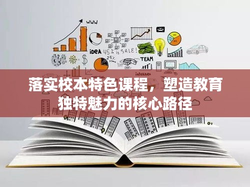 独学寡闻 第2页